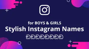 397+ Instagram Stylish Names Ideas ツ😍 (Copy/Paste) | (2023)